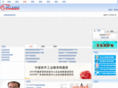 csiis.net