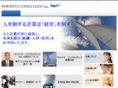 morishita-consul.com