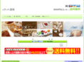 e-net2han.com