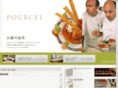 pourcel.jp