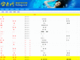 hejiwg.com