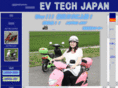 evtech-j.com