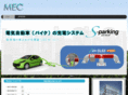 mec392.jp