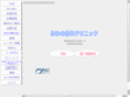 fuyuno-dental.com