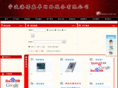 xinzhuo.net.cn