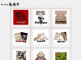 kimono-waraji.com