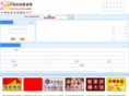 cyzf.com