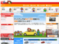 fsystem.co.jp