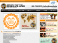 drumcafe.jp