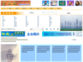kingbrain.net