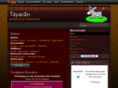 tayacan.com
