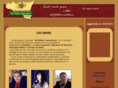ultimicantastorie.org