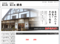 toukichi-umai.com