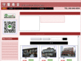 moriya-syokai.com
