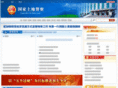 gjtddc.gov.cn