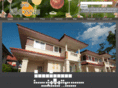 baansrisuwan.com