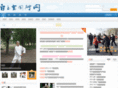 baiyuxi.net