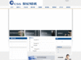 csstech.com.cn