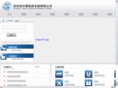 ftt-china.com