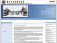 fudan.de