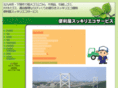 sukkiri-eco.com