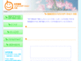 houmonkango-daiou.com