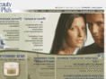 beautyplus.co.il