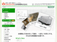 daishin-sharyo.com