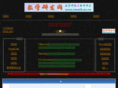 emath.ac.cn