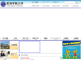 tokaigakuin-u.ac.jp