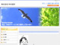 teramoto-sekkei.com