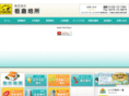 f-itakura.com