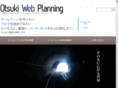 o-webplanning.com