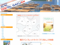 digian.jp