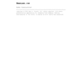 amarland.net
