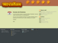 novalan.fr