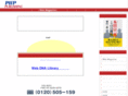 php-p.com