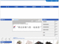 tengda88.com