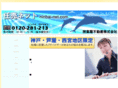 ninbai-net.com