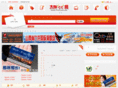 taiyuan.cc