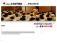 jkakanagawa.org