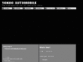 yokooauto.com