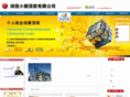 runxin9888.com