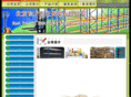 bjdfhj.com