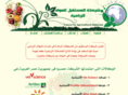 futureagrima.com