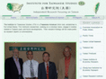 itsinst.org