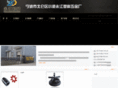 nb-yongjiang.com