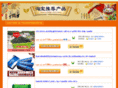 bian-mi.com