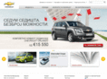 chevrolet-mk.com