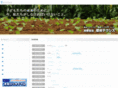 eco-techsys.com